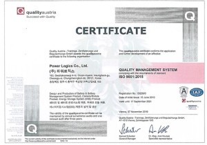 am_iso9001.jpg