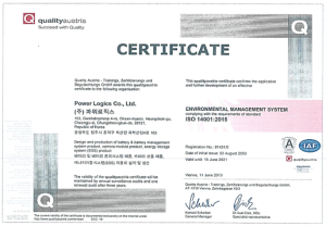 am-iso14001.png