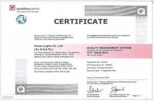 am-iso16949.png