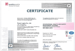 am-iso45001.png