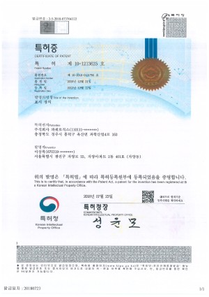 10-1213625-등록증 (1).jpg