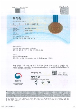 10-1185618-등록증.jpg