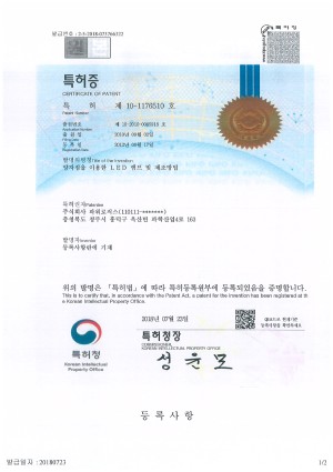 10-1176510-등록증.jpg