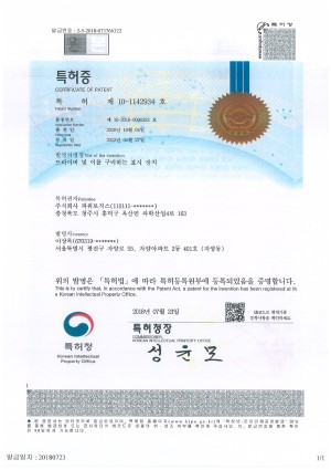 10-1142934-등록증.jpg