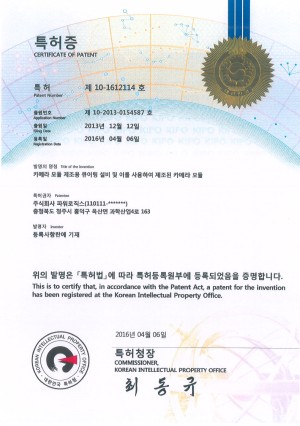 10-1612114-등록증.jpg
