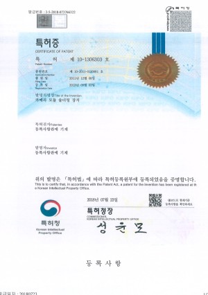 10-1306303-등록증.jpg