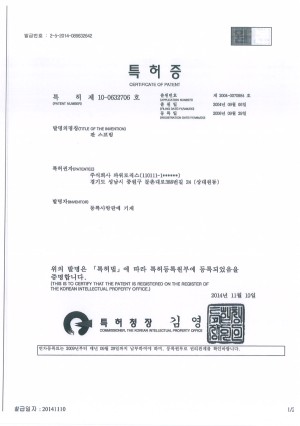10-0632706-등록증.jpg